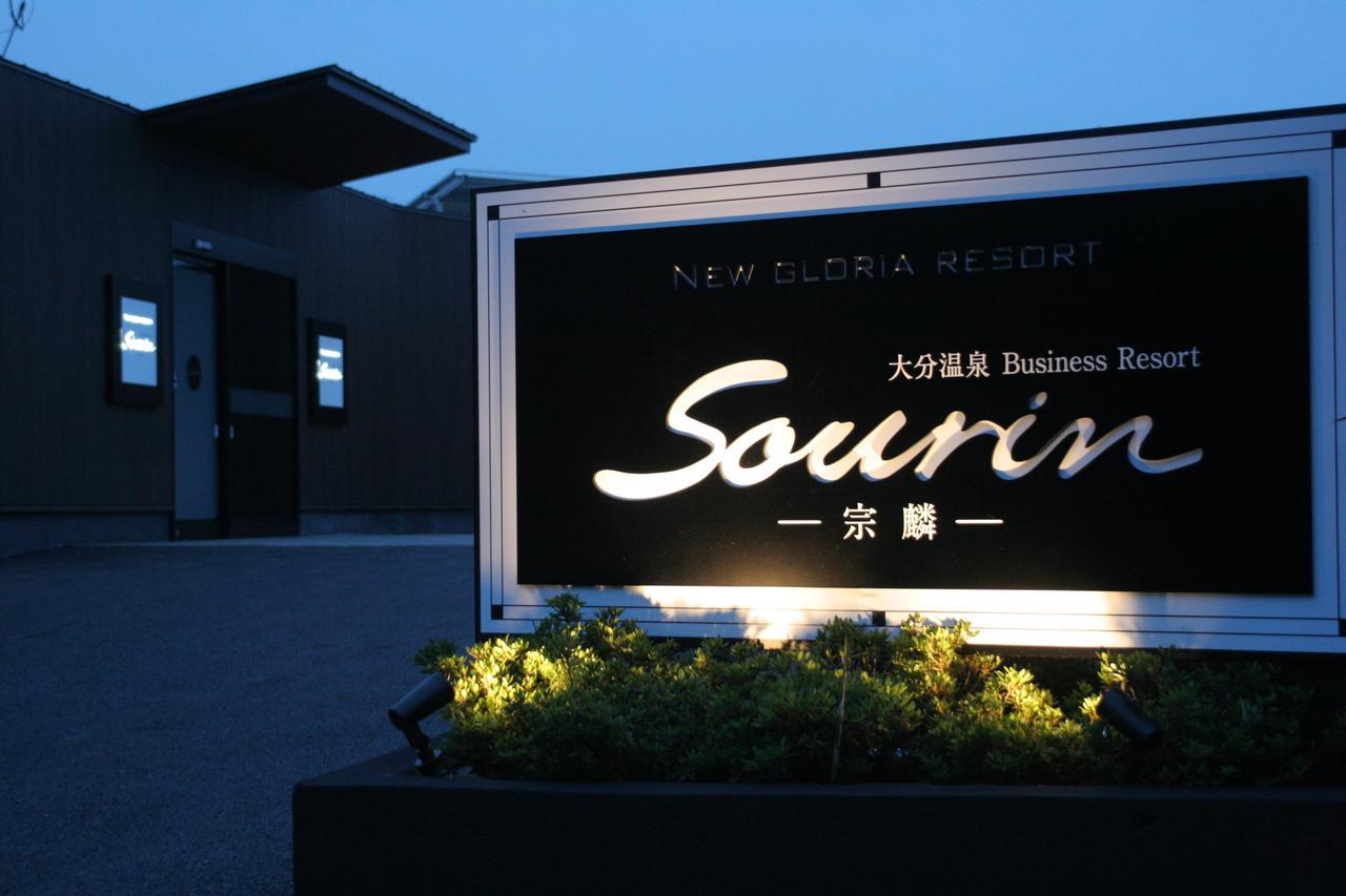 Sourin Hotel Oita Exterior photo